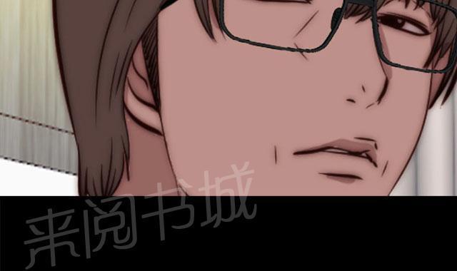 《隔壁练习生》漫画最新章节第142话 你不是那种人免费下拉式在线观看章节第【1】张图片