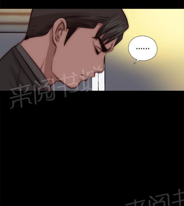 《隔壁练习生》漫画最新章节第143话 话题人物免费下拉式在线观看章节第【43】张图片