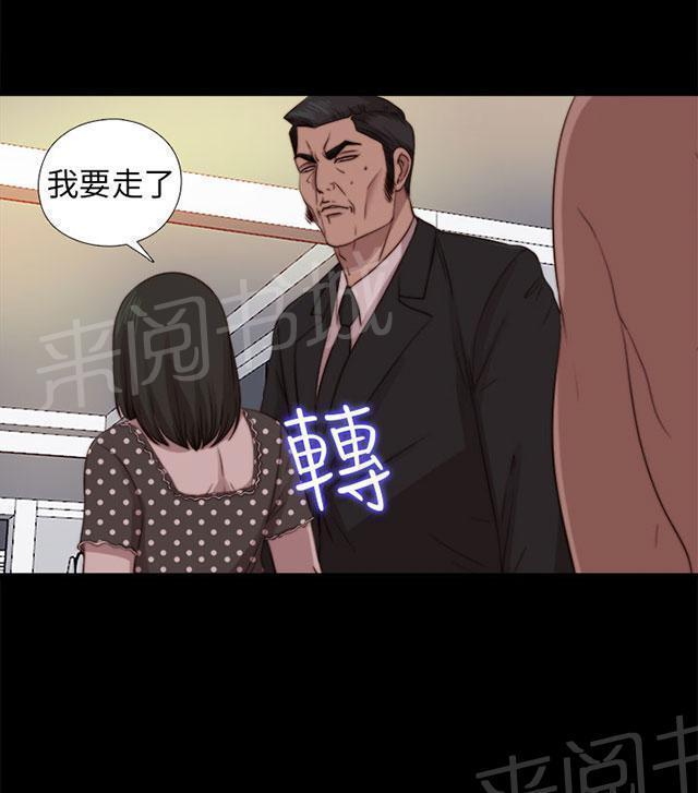 《隔壁练习生》漫画最新章节第143话 话题人物免费下拉式在线观看章节第【42】张图片