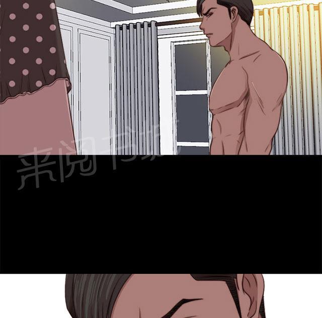 《隔壁练习生》漫画最新章节第143话 话题人物免费下拉式在线观看章节第【40】张图片