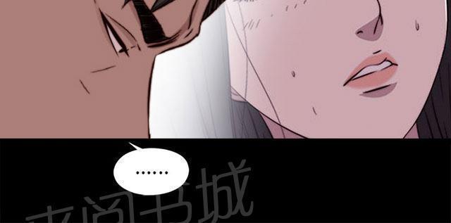 《隔壁练习生》漫画最新章节第143话 话题人物免费下拉式在线观看章节第【32】张图片