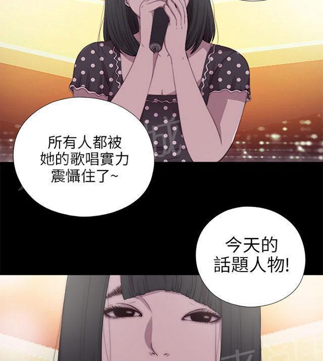 《隔壁练习生》漫画最新章节第143话 话题人物免费下拉式在线观看章节第【19】张图片