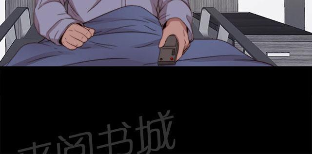 《隔壁练习生》漫画最新章节第143话 话题人物免费下拉式在线观看章节第【15】张图片