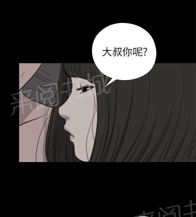 《隔壁练习生》漫画最新章节第143话 话题人物免费下拉式在线观看章节第【7】张图片