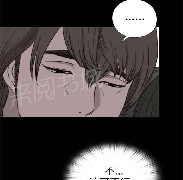 《隔壁练习生》漫画最新章节第143话 话题人物免费下拉式在线观看章节第【6】张图片