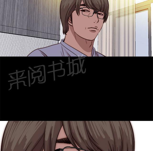 《隔壁练习生》漫画最新章节第143话 话题人物免费下拉式在线观看章节第【2】张图片