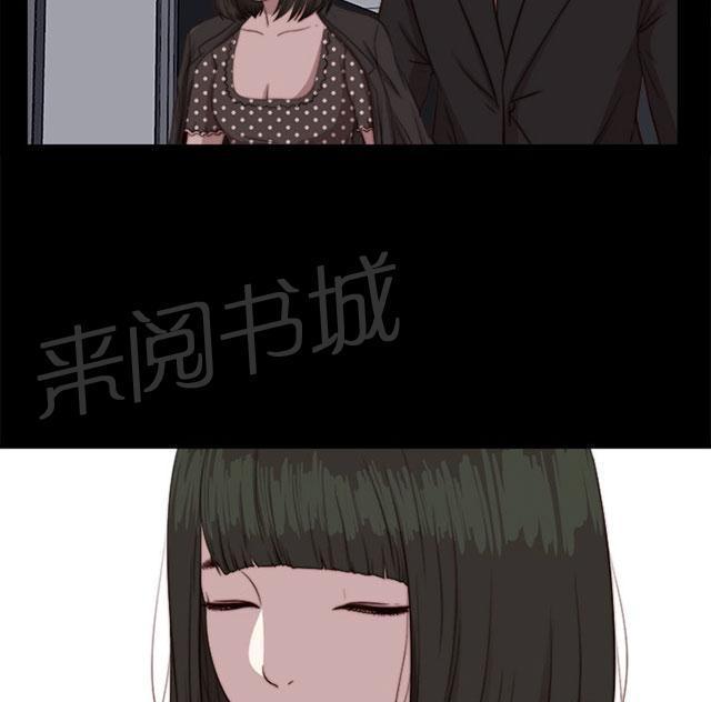 《隔壁练习生》漫画最新章节第144话 保重免费下拉式在线观看章节第【60】张图片