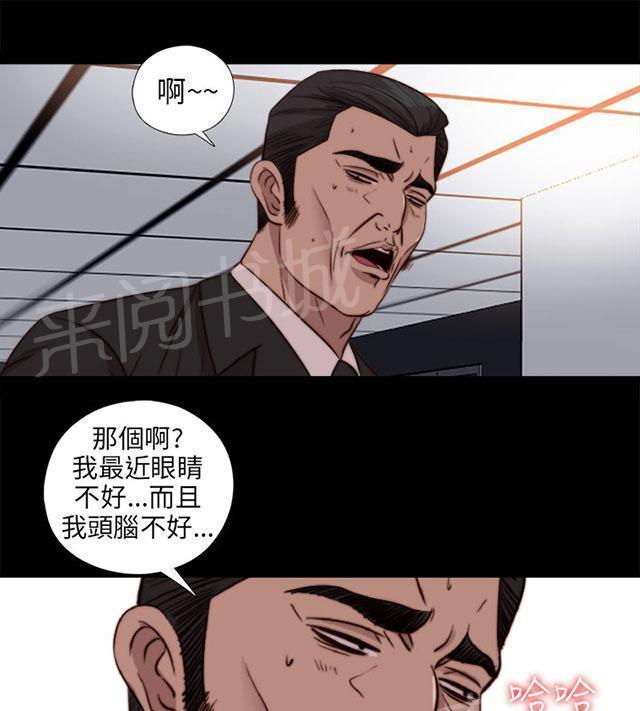 《隔壁练习生》漫画最新章节第144话 保重免费下拉式在线观看章节第【54】张图片