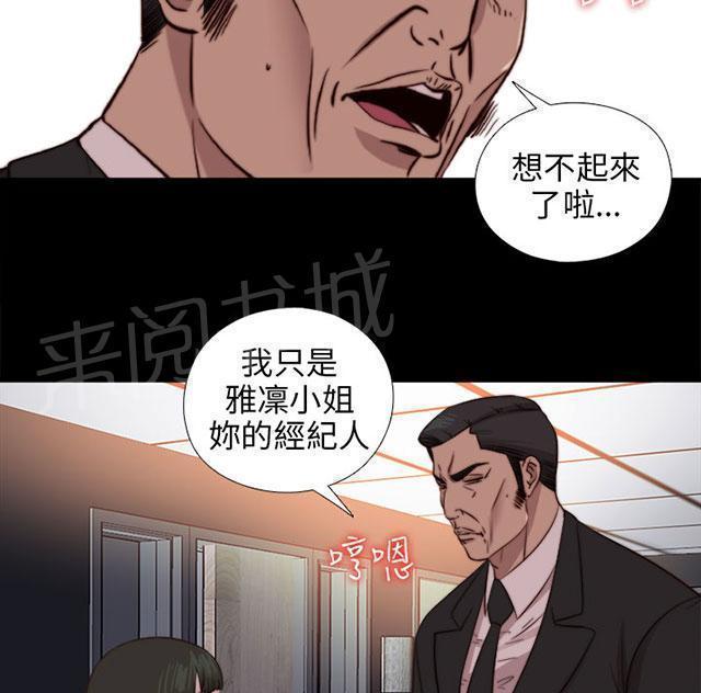 《隔壁练习生》漫画最新章节第144话 保重免费下拉式在线观看章节第【53】张图片