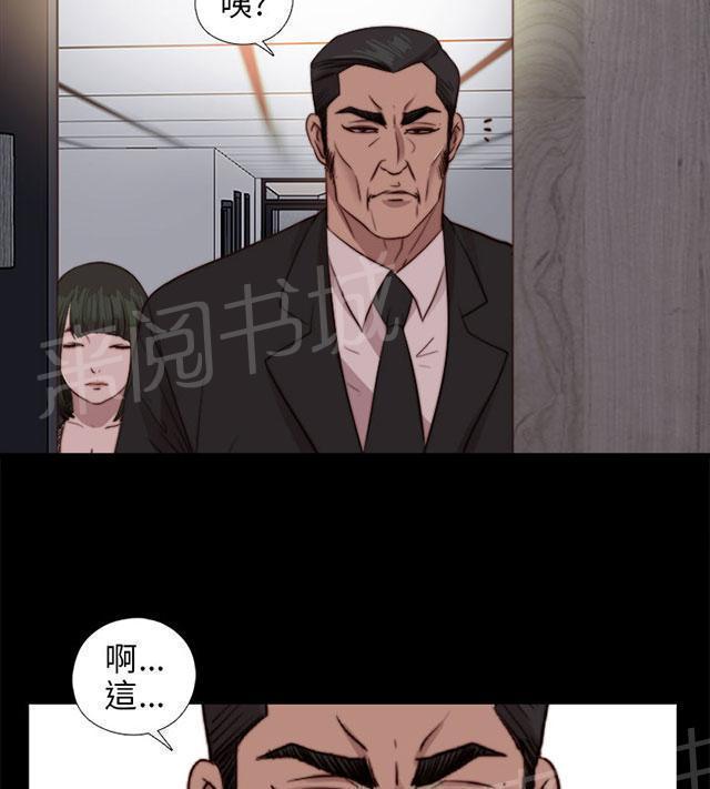 《隔壁练习生》漫画最新章节第144话 保重免费下拉式在线观看章节第【50】张图片