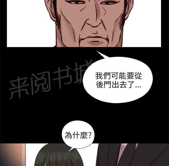 《隔壁练习生》漫画最新章节第144话 保重免费下拉式在线观看章节第【49】张图片