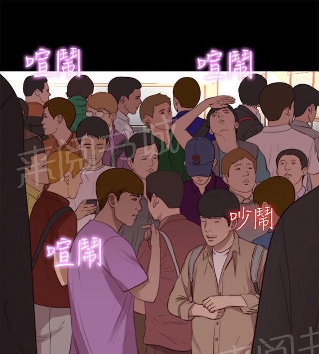 《隔壁练习生》漫画最新章节第144话 保重免费下拉式在线观看章节第【47】张图片