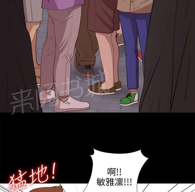 《隔壁练习生》漫画最新章节第144话 保重免费下拉式在线观看章节第【46】张图片