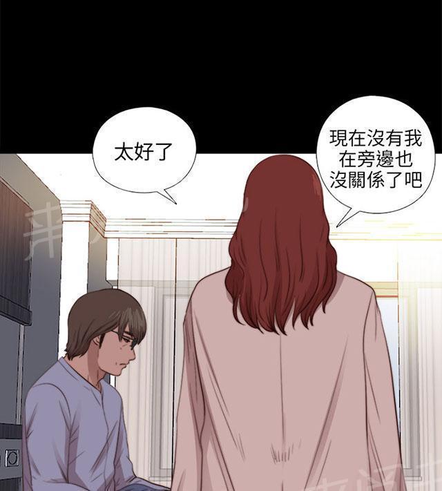 《隔壁练习生》漫画最新章节第144话 保重免费下拉式在线观看章节第【37】张图片