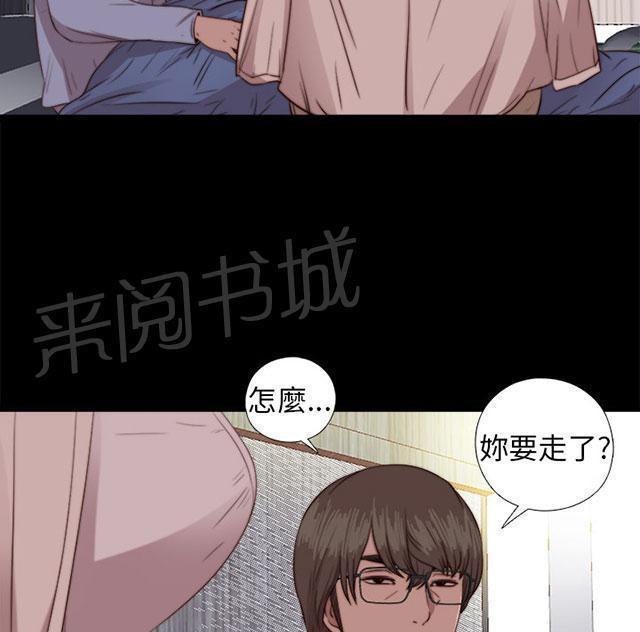 《隔壁练习生》漫画最新章节第144话 保重免费下拉式在线观看章节第【36】张图片