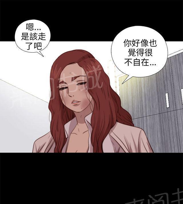 《隔壁练习生》漫画最新章节第144话 保重免费下拉式在线观看章节第【34】张图片