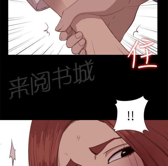 《隔壁练习生》漫画最新章节第144话 保重免费下拉式在线观看章节第【29】张图片