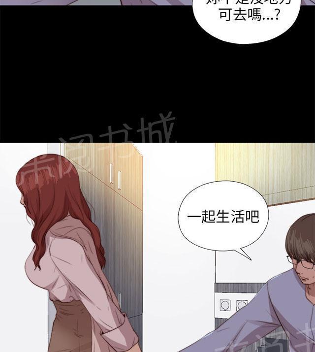 《隔壁练习生》漫画最新章节第144话 保重免费下拉式在线观看章节第【25】张图片