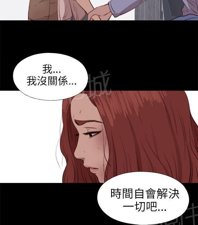 《隔壁练习生》漫画最新章节第144话 保重免费下拉式在线观看章节第【24】张图片