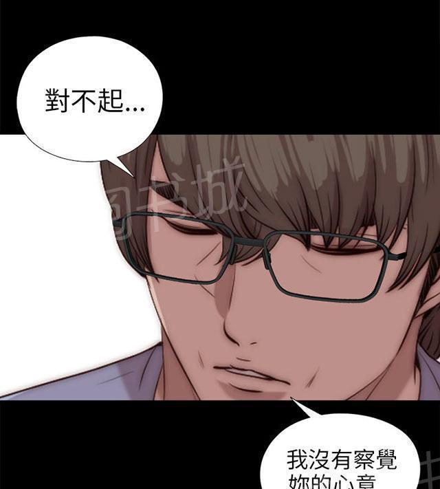 《隔壁练习生》漫画最新章节第144话 保重免费下拉式在线观看章节第【23】张图片