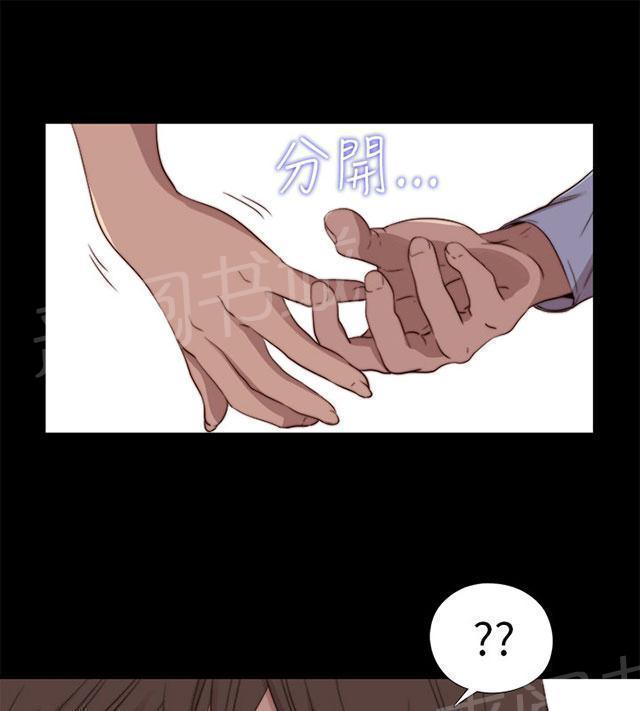 《隔壁练习生》漫画最新章节第144话 保重免费下拉式在线观看章节第【20】张图片