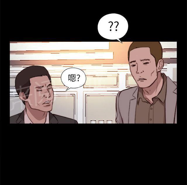 《隔壁练习生》漫画最新章节第144话 保重免费下拉式在线观看章节第【5】张图片