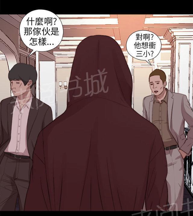 《隔壁练习生》漫画最新章节第144话 保重免费下拉式在线观看章节第【4】张图片