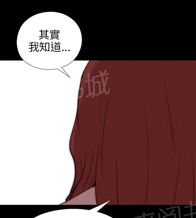 《隔壁练习生》漫画最新章节第145话 我要签名免费下拉式在线观看章节第【55】张图片