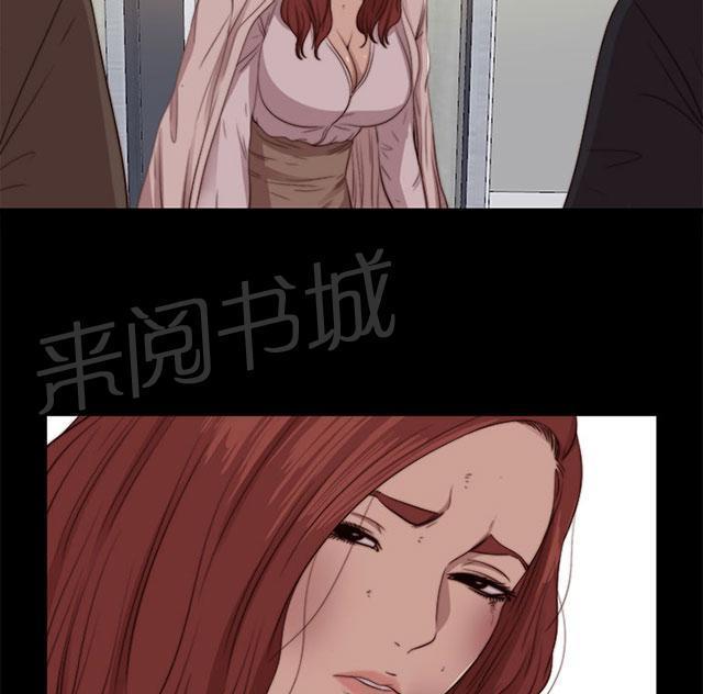 《隔壁练习生》漫画最新章节第145话 我要签名免费下拉式在线观看章节第【48】张图片