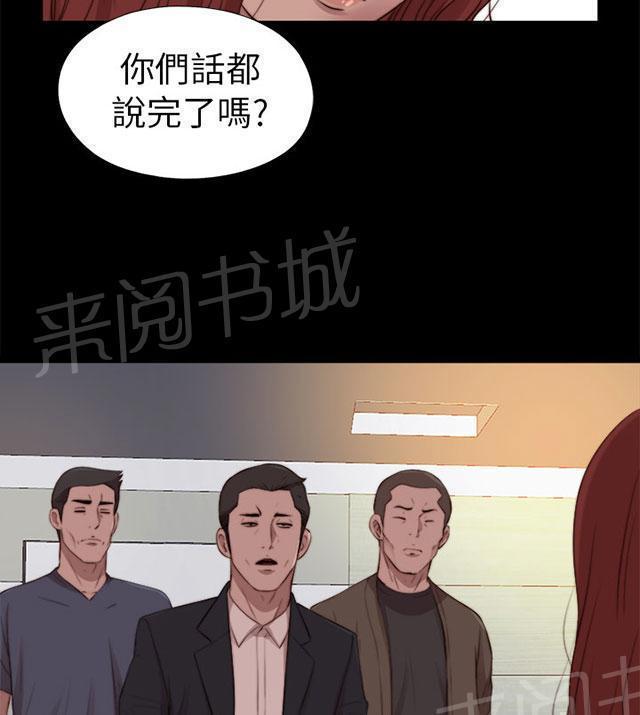 《隔壁练习生》漫画最新章节第145话 我要签名免费下拉式在线观看章节第【47】张图片