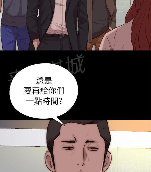 《隔壁练习生》漫画最新章节第145话 我要签名免费下拉式在线观看章节第【46】张图片