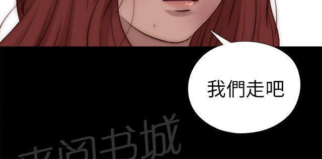 《隔壁练习生》漫画最新章节第145话 我要签名免费下拉式在线观看章节第【43】张图片