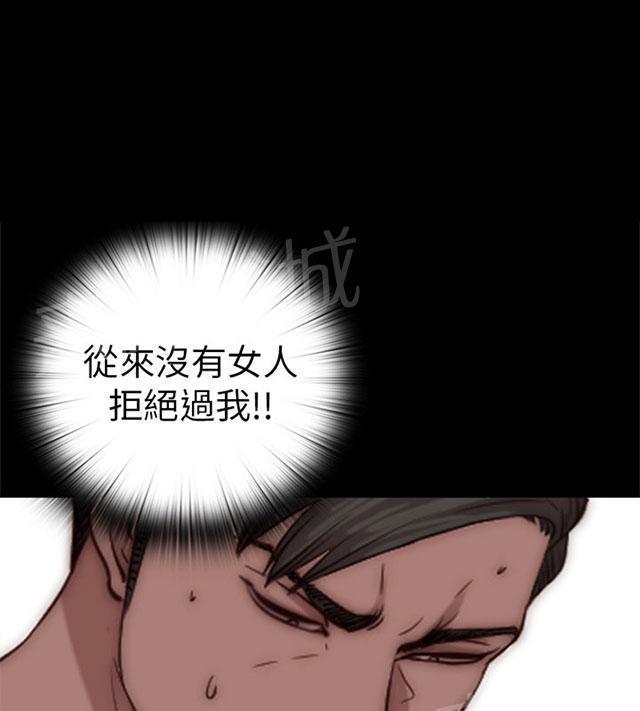 《隔壁练习生》漫画最新章节第145话 我要签名免费下拉式在线观看章节第【42】张图片