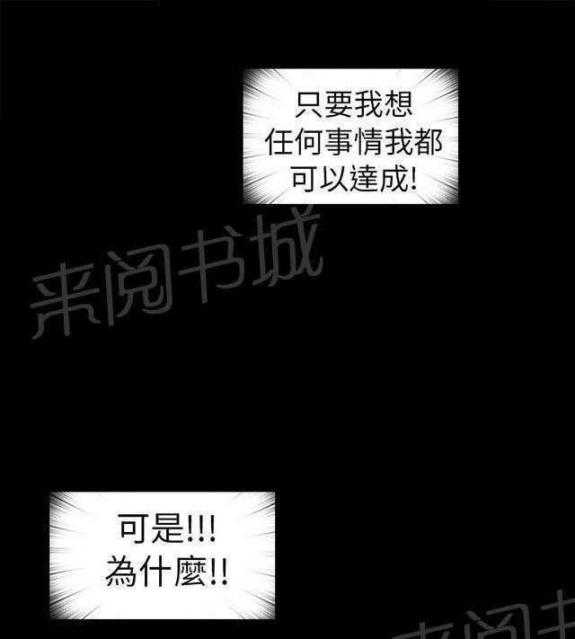 《隔壁练习生》漫画最新章节第145话 我要签名免费下拉式在线观看章节第【40】张图片