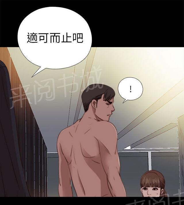 《隔壁练习生》漫画最新章节第145话 我要签名免费下拉式在线观看章节第【35】张图片