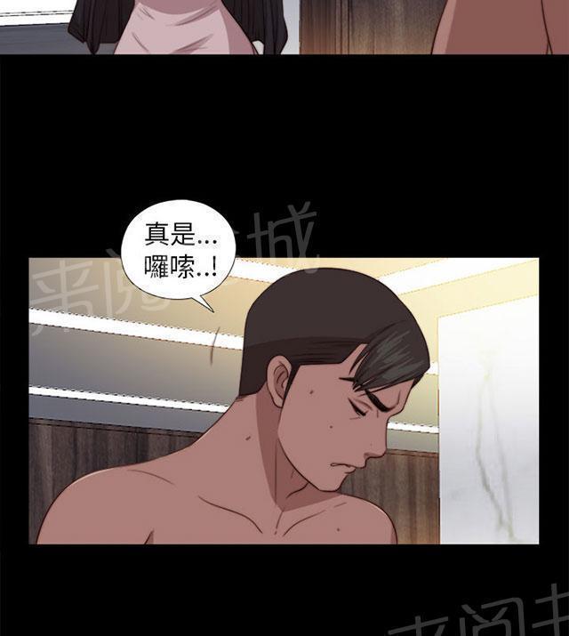 《隔壁练习生》漫画最新章节第145话 我要签名免费下拉式在线观看章节第【33】张图片