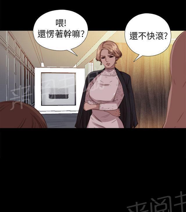 《隔壁练习生》漫画最新章节第145话 我要签名免费下拉式在线观看章节第【32】张图片