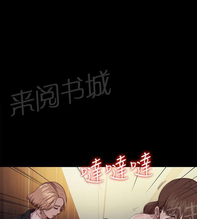 《隔壁练习生》漫画最新章节第145话 我要签名免费下拉式在线观看章节第【31】张图片