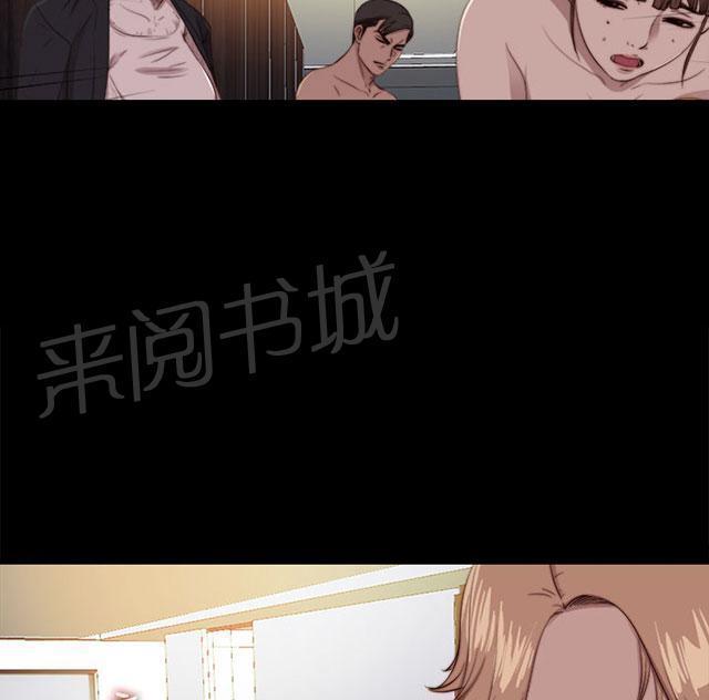 《隔壁练习生》漫画最新章节第145话 我要签名免费下拉式在线观看章节第【30】张图片