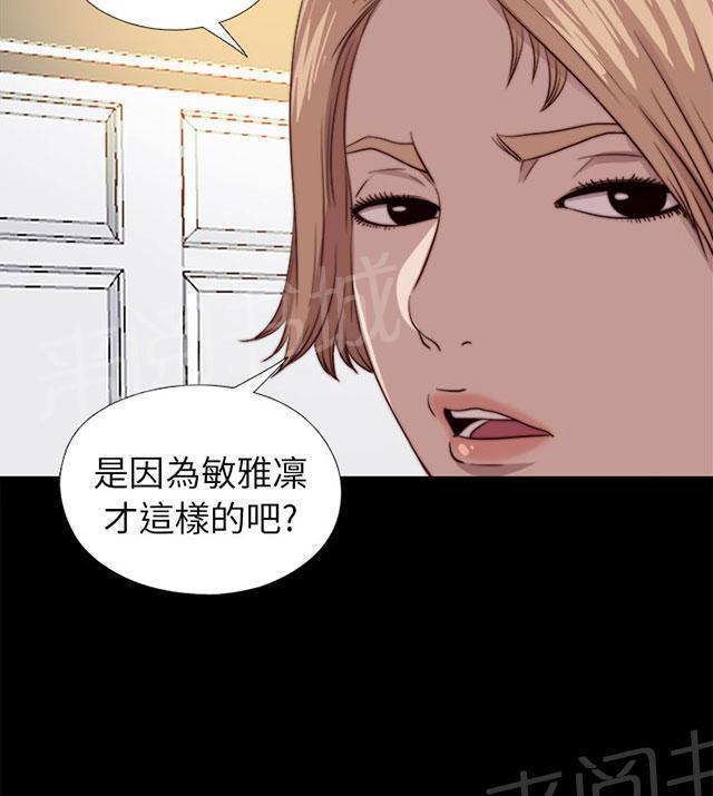 《隔壁练习生》漫画最新章节第145话 我要签名免费下拉式在线观看章节第【26】张图片