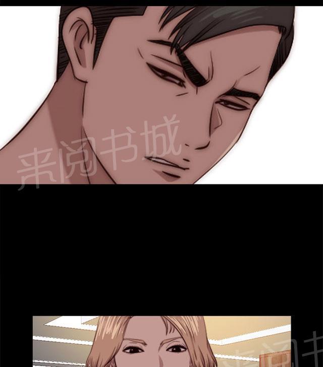 《隔壁练习生》漫画最新章节第145话 我要签名免费下拉式在线观看章节第【25】张图片