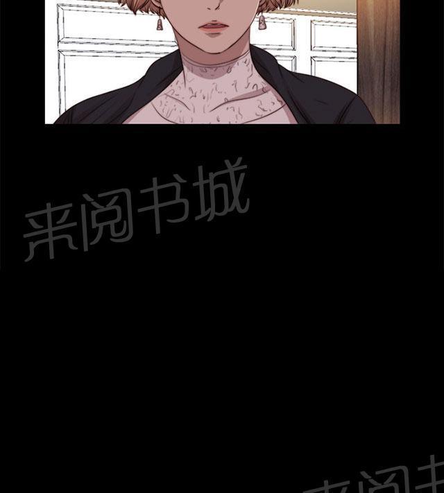 《隔壁练习生》漫画最新章节第145话 我要签名免费下拉式在线观看章节第【24】张图片