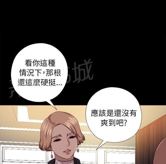 《隔壁练习生》漫画最新章节第145话 我要签名免费下拉式在线观看章节第【23】张图片