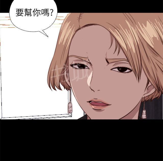 《隔壁练习生》漫画最新章节第145话 我要签名免费下拉式在线观看章节第【20】张图片