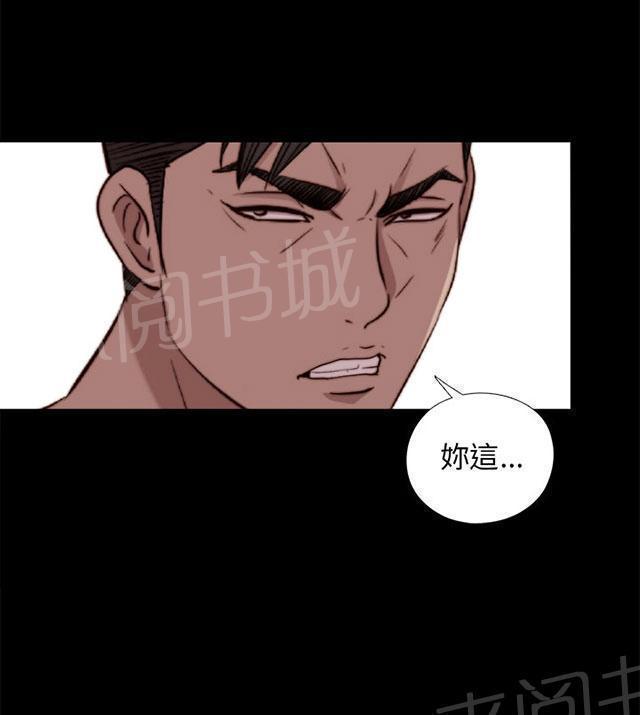 《隔壁练习生》漫画最新章节第145话 我要签名免费下拉式在线观看章节第【19】张图片