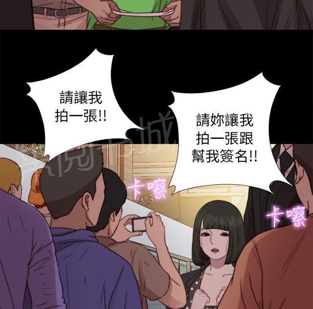 《隔壁练习生》漫画最新章节第145话 我要签名免费下拉式在线观看章节第【16】张图片