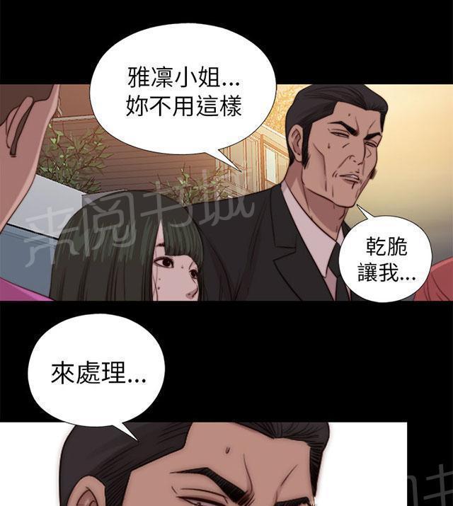 《隔壁练习生》漫画最新章节第145话 我要签名免费下拉式在线观看章节第【12】张图片