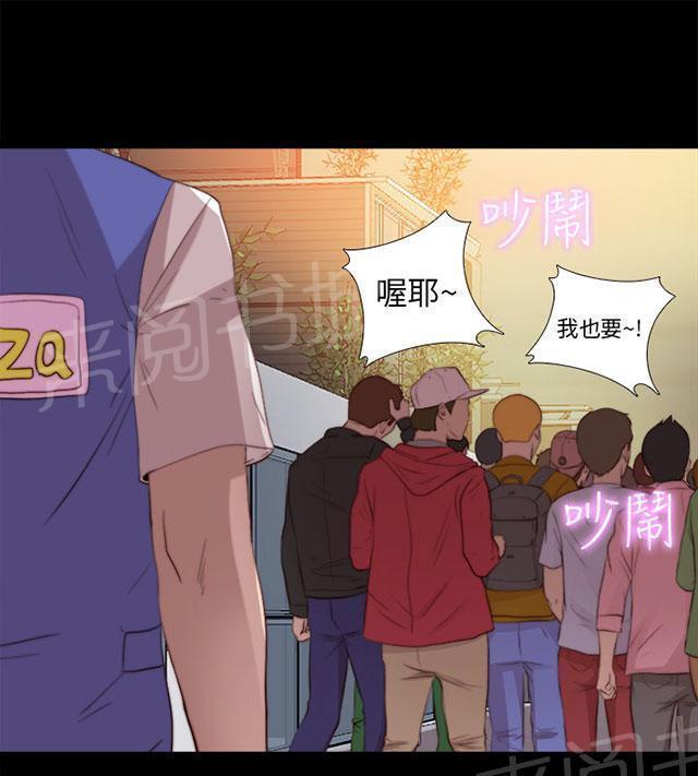 《隔壁练习生》漫画最新章节第145话 我要签名免费下拉式在线观看章节第【7】张图片