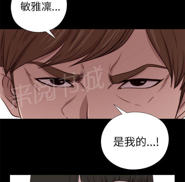 《隔壁练习生》漫画最新章节第145话 我要签名免费下拉式在线观看章节第【2】张图片