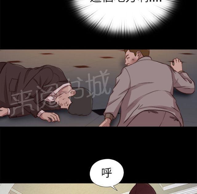 《隔壁练习生》漫画最新章节第146话 我来了免费下拉式在线观看章节第【35】张图片